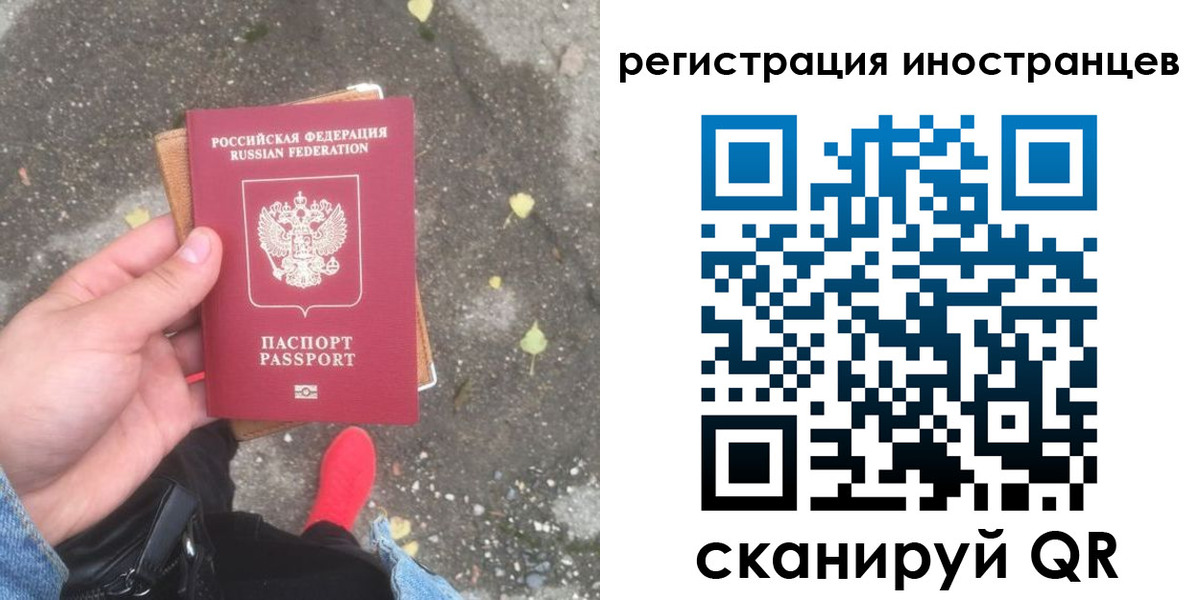 прописка регистрация в Владимире