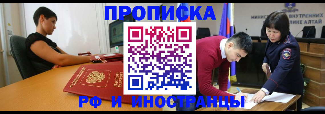 прописка поиск в Владимире