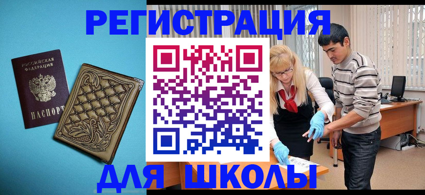 где прописаться в Владимире